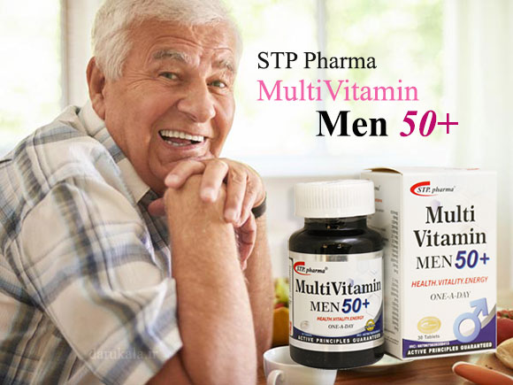 مولتی ویتامین بالای 50 سال اس تی پی فارما 